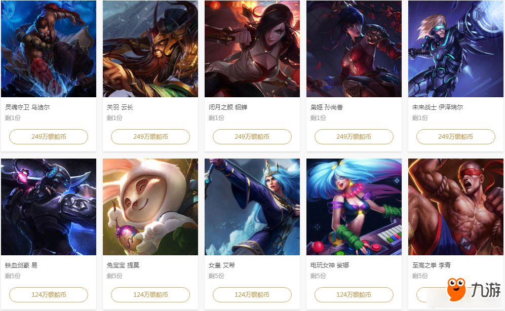 Riot Games 宣布在 Valorant 中发布 VCT 2025 季度合集：发布日期和内容